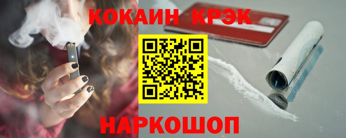 Кокаин Боливия Корсаков