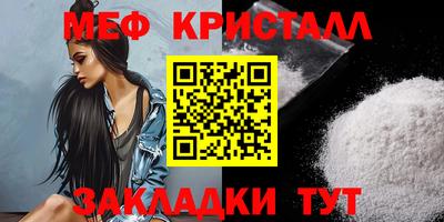 эйфоретик Комсомольск-на-Амуре