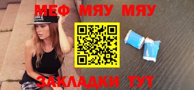 мефедрон VHQ Коммунар