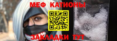 мефедрон VHQ Коммунар