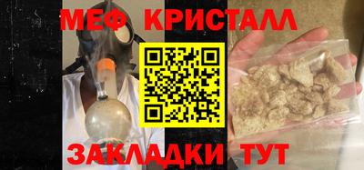 эйфоретик Комсомольск-на-Амуре