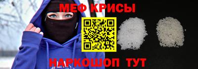 мефедрон VHQ Коммунар