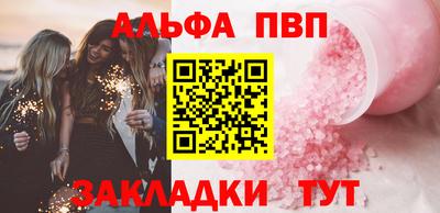 эйфоретик Комсомольск-на-Амуре