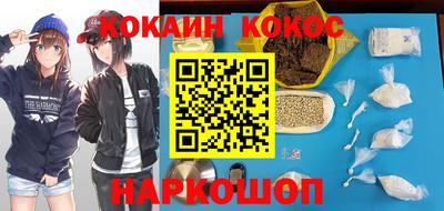 мефедрон VHQ Коммунар