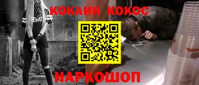 мефедрон VHQ Коммунар