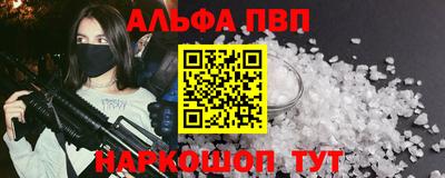 мефедрон VHQ Коммунар