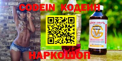 эйфоретик Комсомольск-на-Амуре
