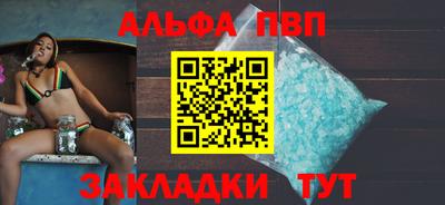 эйфоретик Комсомольск-на-Амуре