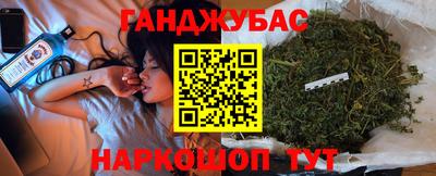 гашик Краснодар
