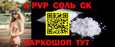 эйфоретик Комсомольск-на-Амуре