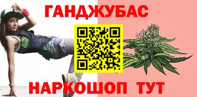 эйфоретик Комсомольск-на-Амуре