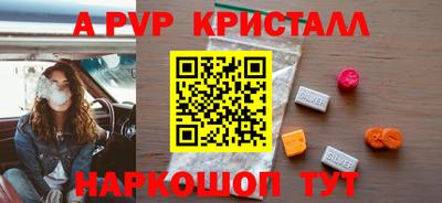 эйфоретик Комсомольск-на-Амуре
