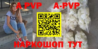 Альфа ПВП Конаково