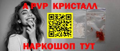 Альфа ПВП Конаково