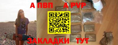 Альфа ПВП Конаково