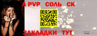 прущий лед Краснокаменск