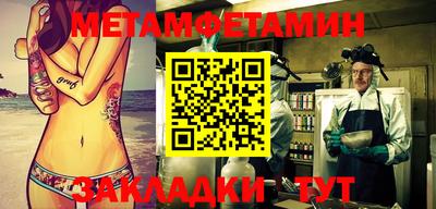 Альфа ПВП Конаково