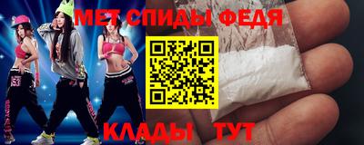 мефедрон VHQ Коммунар