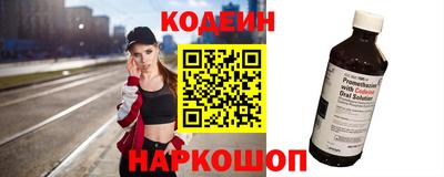 эйфоретик Комсомольск-на-Амуре