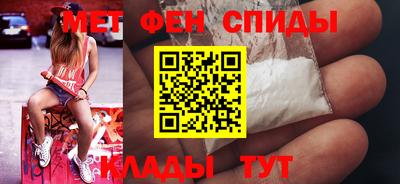 эйфоретик Комсомольск-на-Амуре
