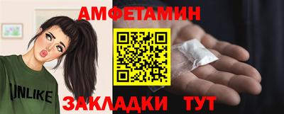 прущий лед Краснознаменск