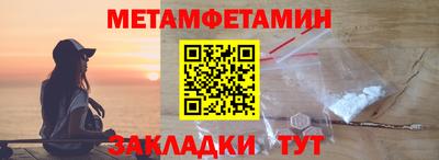 эйфоретик Комсомольск-на-Амуре