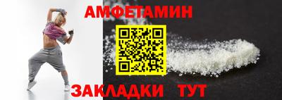 эйфоретик Комсомольск-на-Амуре