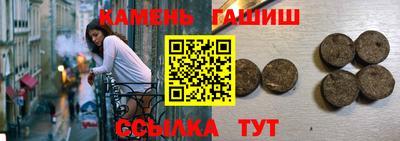 эйфоретик Комсомольск-на-Амуре