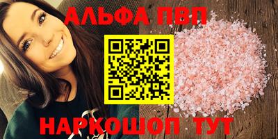 эйфоретик Комсомольск-на-Амуре