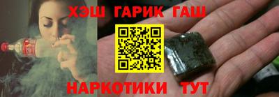 эйфоретик Комсомольск-на-Амуре