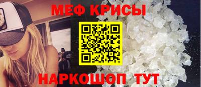 мефедрон VHQ Коммунар