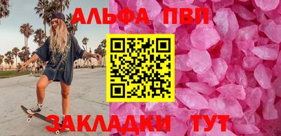 мефедрон VHQ Коммунар