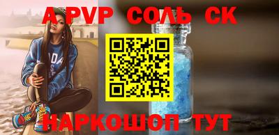 Альфа ПВП Конаково