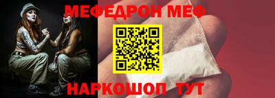 эйфоретик Комсомольск-на-Амуре