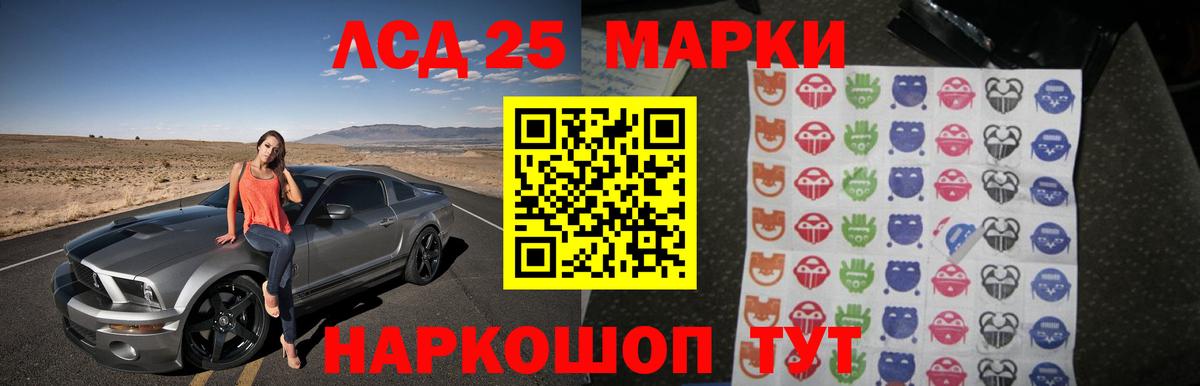ЛСД экстази ecstasy  Лсд 25 экстази ecstasy  Вход с VPN  Корсаков 