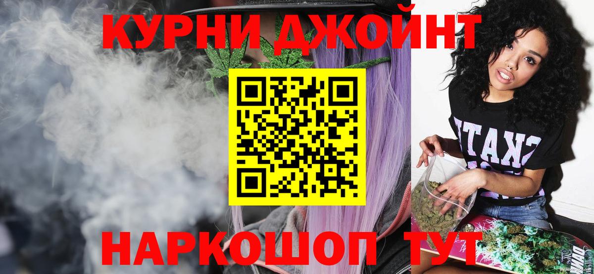 Марихуана AK-47 Корсаков