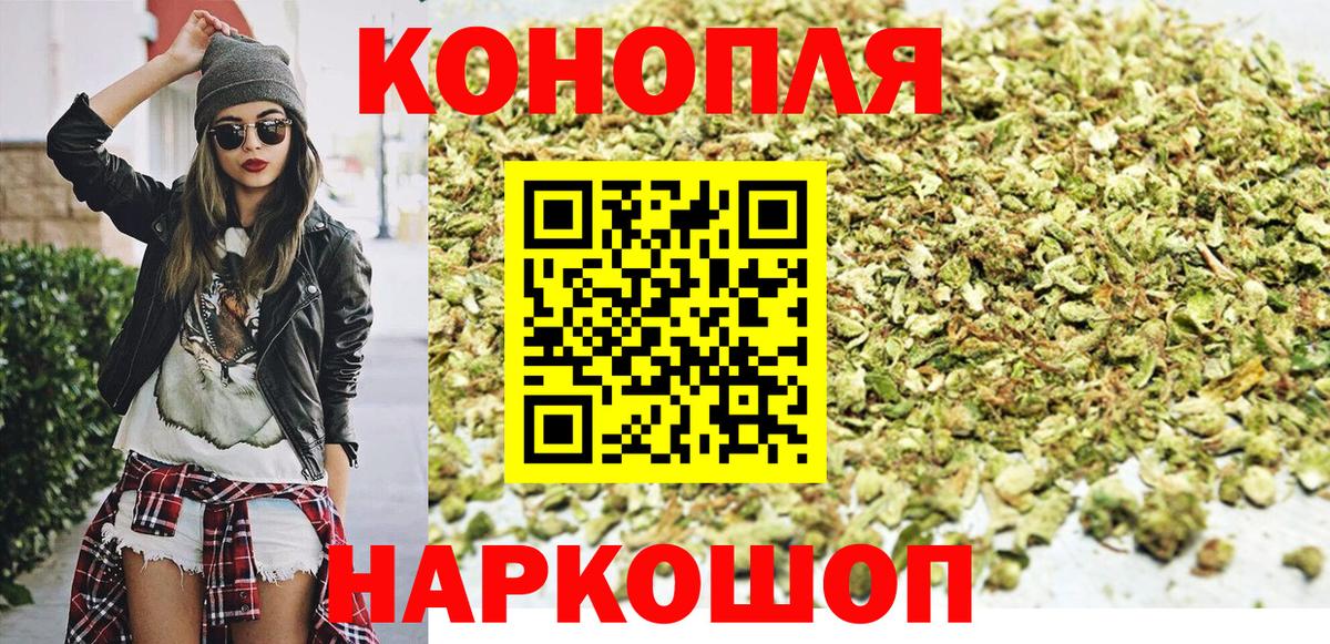 Корсаков  Шишки марихуана семена  Каннабис гибрид  Вход с VPN  Конопля тримм  Каннабис Ganja 